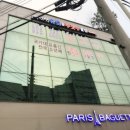 이원산 유도&주짓수 클럽 이미지