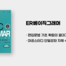 마공스터디