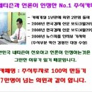 [셀트리온] 2009년 3월31일 셀트리온(068270) 분석,투자전략 이미지