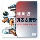 더 끌림 이미지