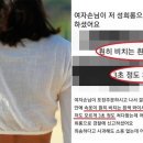 아 너무 무섭다 선글라스 착용하고 살아야지 이미지