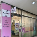 네일업 동춘동네일 프리즘 이달의아트 후기