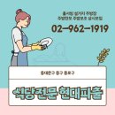 부어치킨장한평역점 이미지