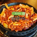 화령골가든 | 상주 화서 맛집 화령골가든 오리불고기 후기