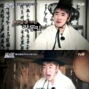 탐관오리 이미지