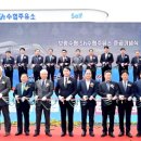 수협주유소 이미지