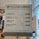 리리토트 | 제주 유니클로 서귀포점 커스텀 티셔츠 만들기｜아이 헬로키티 티셔츠 후기