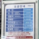 하이렉스파 이미지