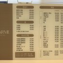베아므 이미지