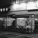 닐리리손칼국수 이미지