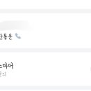 일양특송 이미지
