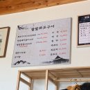 화로구이 이미지