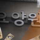 나랑유치원 이미지