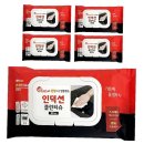 주식회사 장원