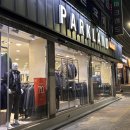 파크랜드 소사상설점 이미지