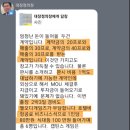 엘오디호텔 이미지