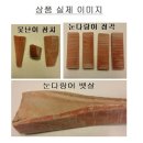 (주)대강수산