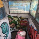 DMZ실내낚시터 | 아이와 함께한 인천실내데이트 DMZ실내낚시터 후기