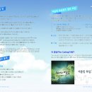 더콜링 이미지