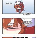인스틸
