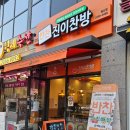 진이찬방 | [광명] 저녁 한 끼 간단해결! 철산역반찬가게 진이찬방 방문후기