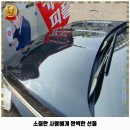카앤피플경남진주소망점