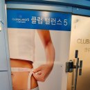 세라젬 클럽밸런스5 의정부금오점 이미지