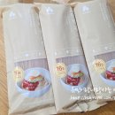 지후네잔치국수 | 글루텐프리 단백질면 네이처빌 고단백 콩소면 쫄깃 담백해