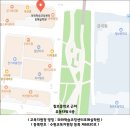 동원고등학교 | 동원고 영어학원 내신 완벽 대비