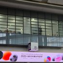 주식회사 인스타짐 | 금요일 오픈런 - 실망과 만족 사이, 상업화와 힐링 사이의 후기 (부스 추천, 꿀팁, 주차, 말 진짜 많음)