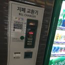코인잼 후기(2016/5/6)