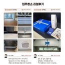 더리본크리닝 이미지