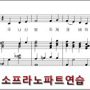 성탄 전야 아침 정오 2. A.B.C.공통 (일반)찬양 / 오거룩한밤 이미지