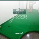 늘봄 스크린 골프 이미지