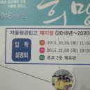삼숭고등학교 | [양주고] 양주고등학교 자율형공립고 재지정