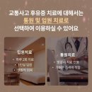 미올한의원 네이버블로그