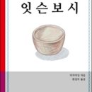 미상전자 이미지