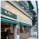 동백카츠 동명점 이미지