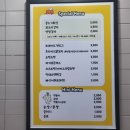 쫀디분식