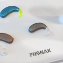 포낙보청기 이미지