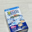 노보핀 | 노보핀 코쿠보 열내림시트 열냉각시트 쿨링패치 쿨링시트 여행 다니면서 써본 내돈내산 후기