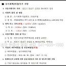 희망초등학교 이미지