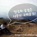 긴타로 서면점 이미지