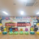 신가초등학교 병설유치원 이미지