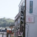 난곡 이미지