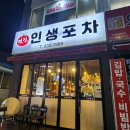 평릉길 이미지