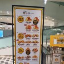 송사부수제고로케이마트 이미지