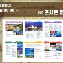 아름다운포시즌주 네이버블로그