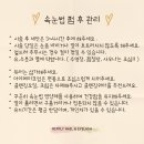 리플리네일 이미지