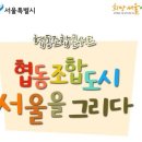 그리다협동조합